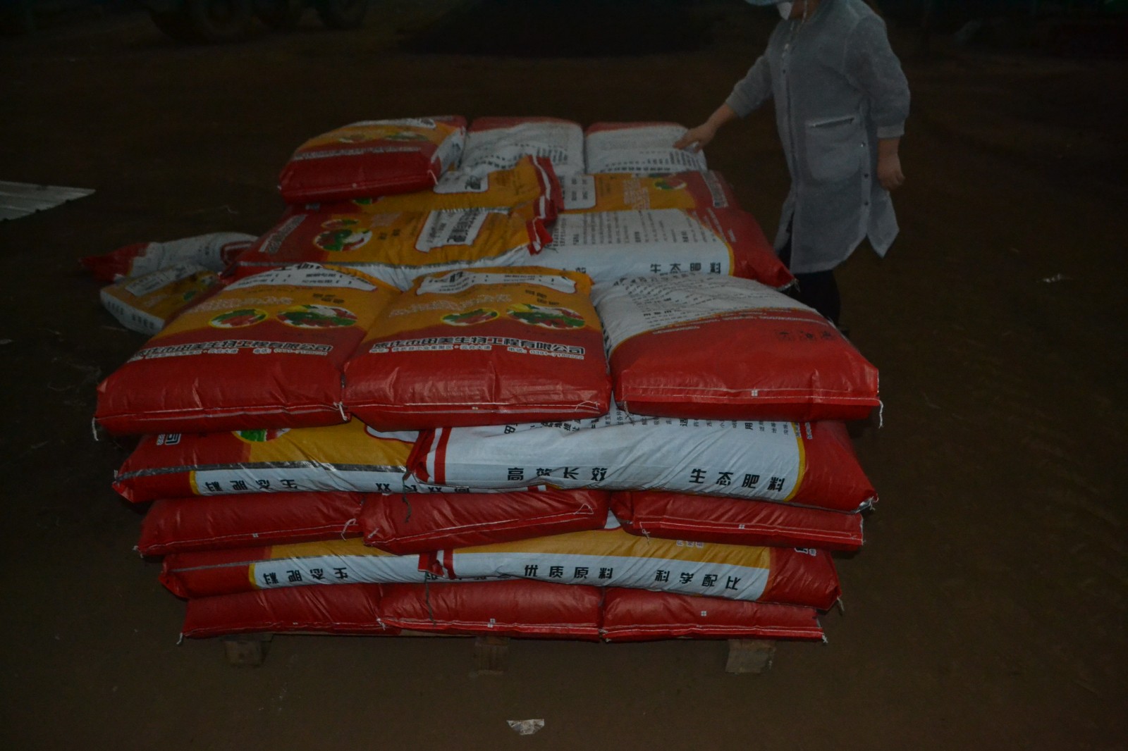 活性生物有機(jī)肥1