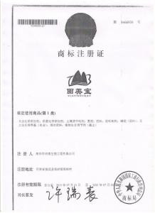 資質(zhì)榮譽(yù)