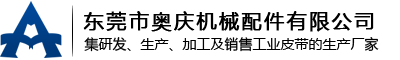 工業(yè)皮帶,皮帶加膠,輸送帶,平皮帶,同步帶