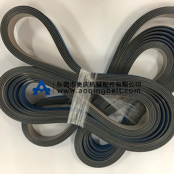 2.0藍灰片基帶
