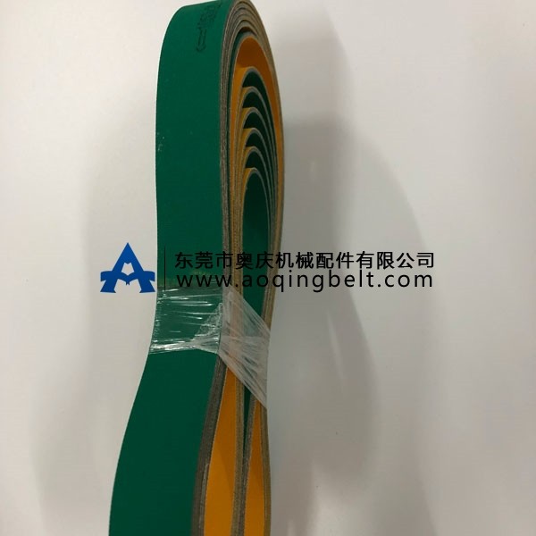 1.0黃綠基帶