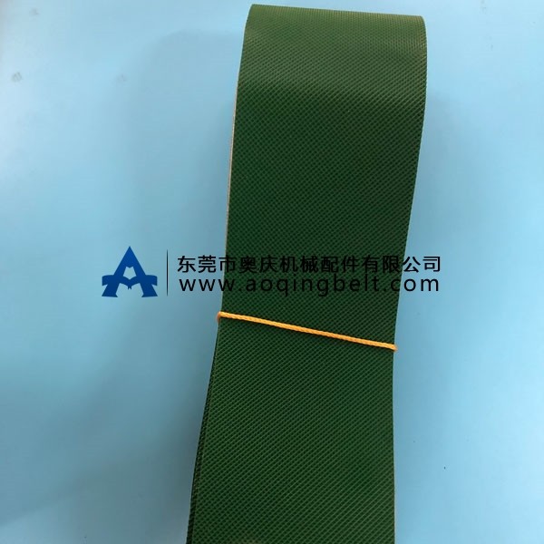 鉆石紋輸送帶